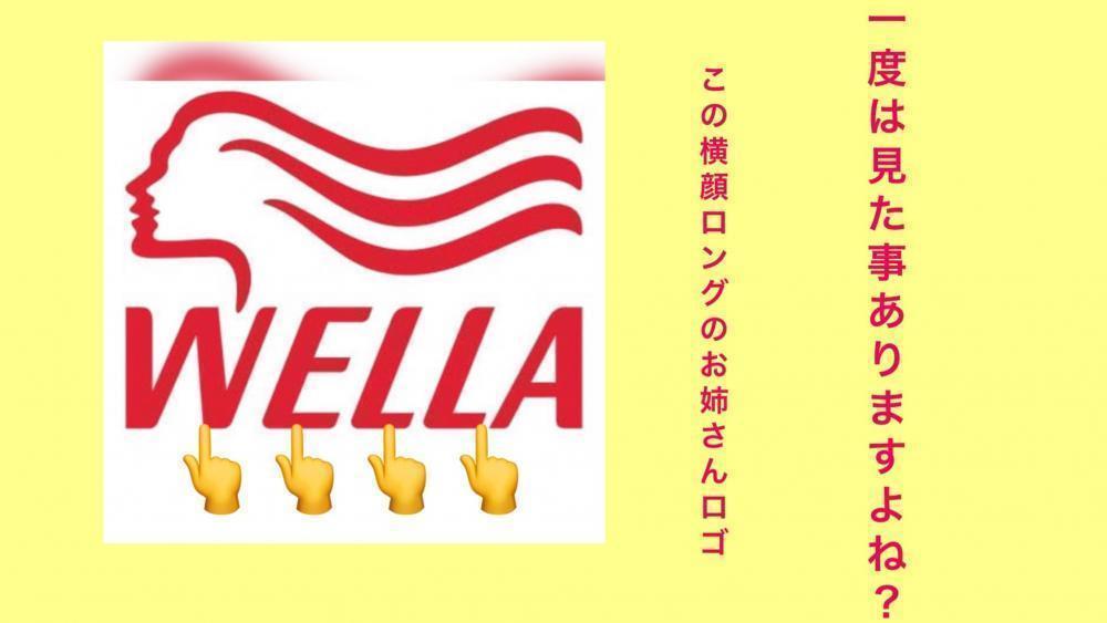 ここが凄い！色落ち後