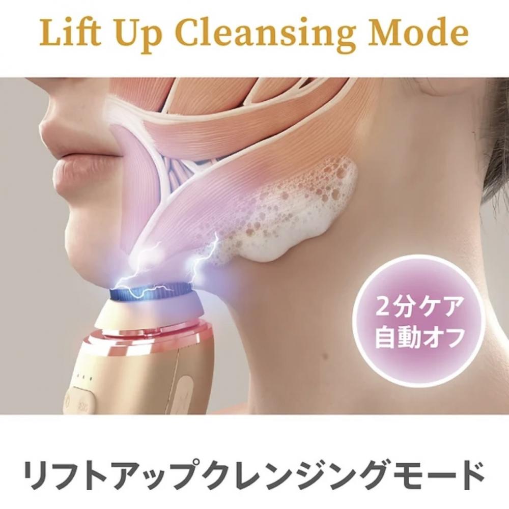 リフトアップクレンジング　モード