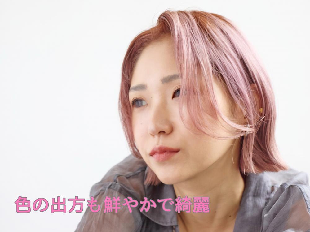 色もしっかり綺麗に出やすい