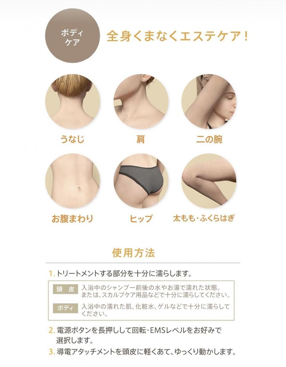 ボディケアにも。