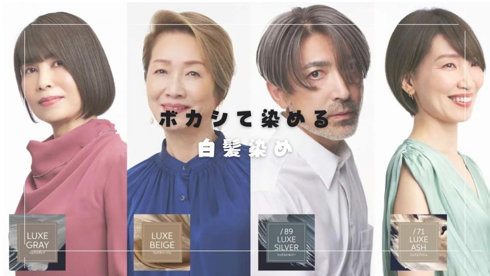 ぼかして染める薬