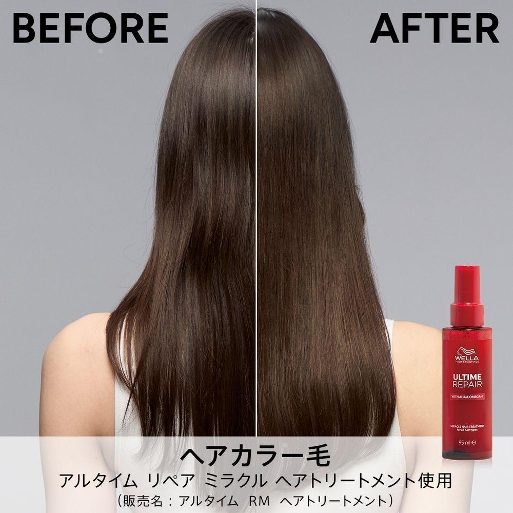 つけた瞬間つがいが分かる！？ミストタイプトリートメント