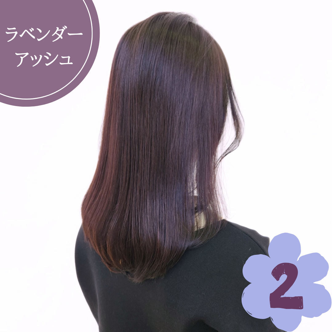 冬こそこの色！おススメ②