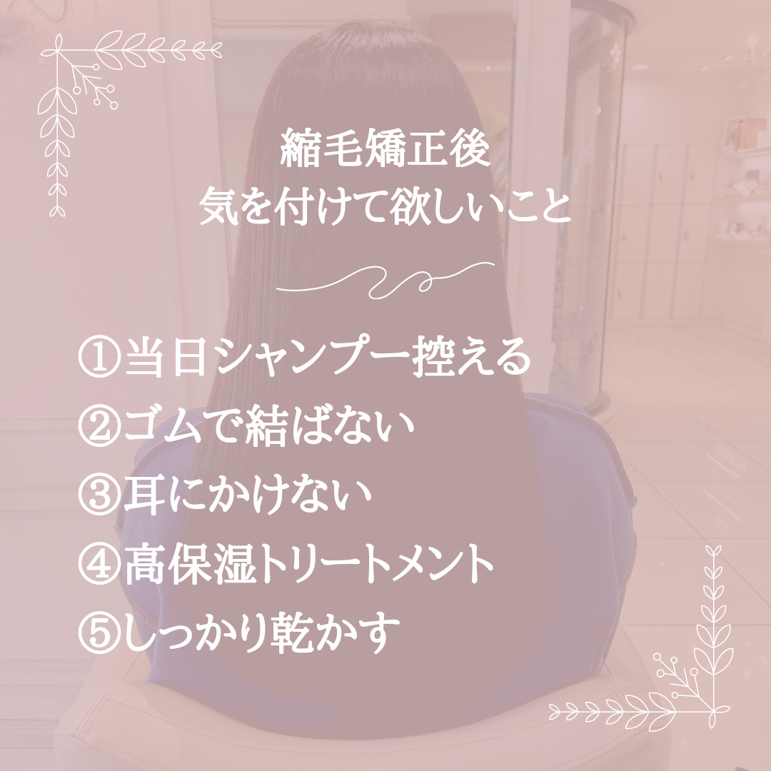 持続性を高める