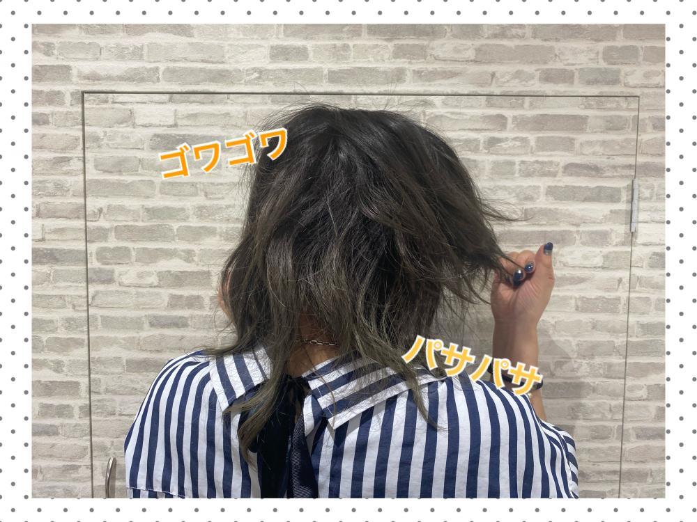 なぜ紫外線でいたむの？
