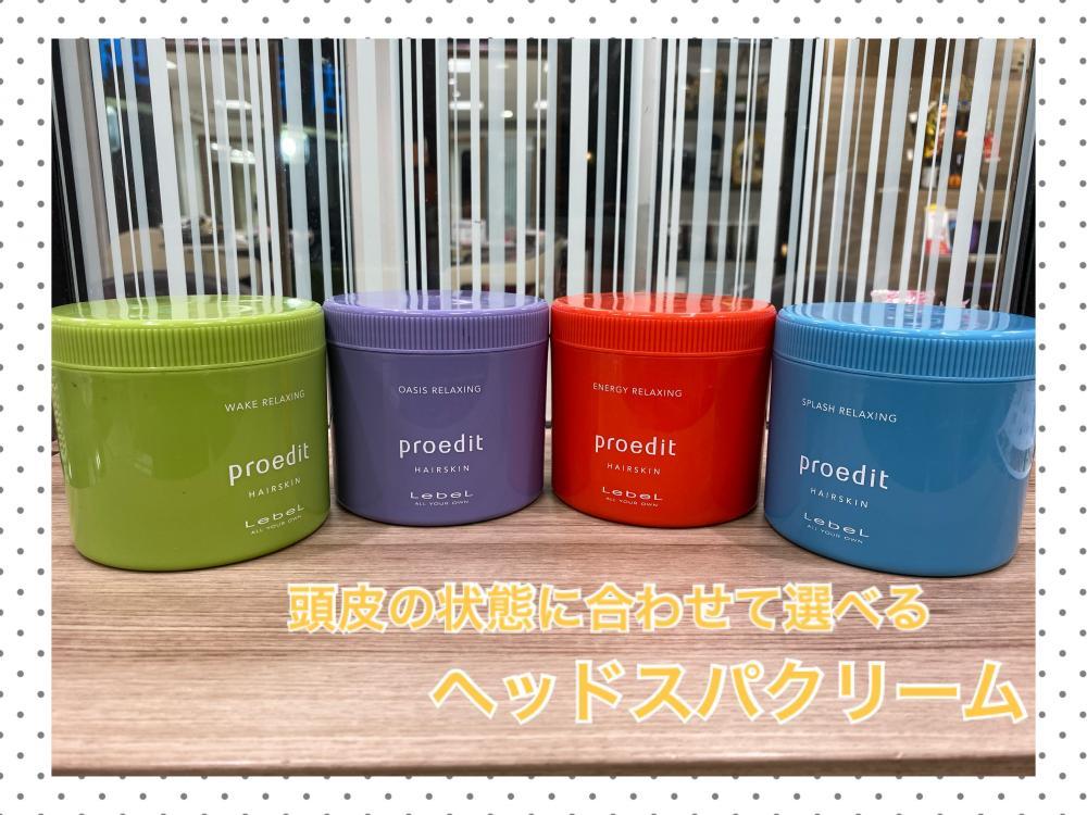 頭皮マッサージ