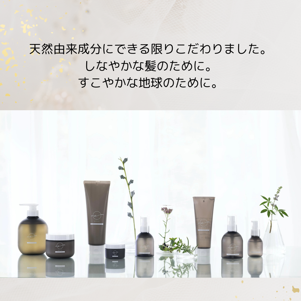 〈4位〉＼エニック　バーム　セラム／