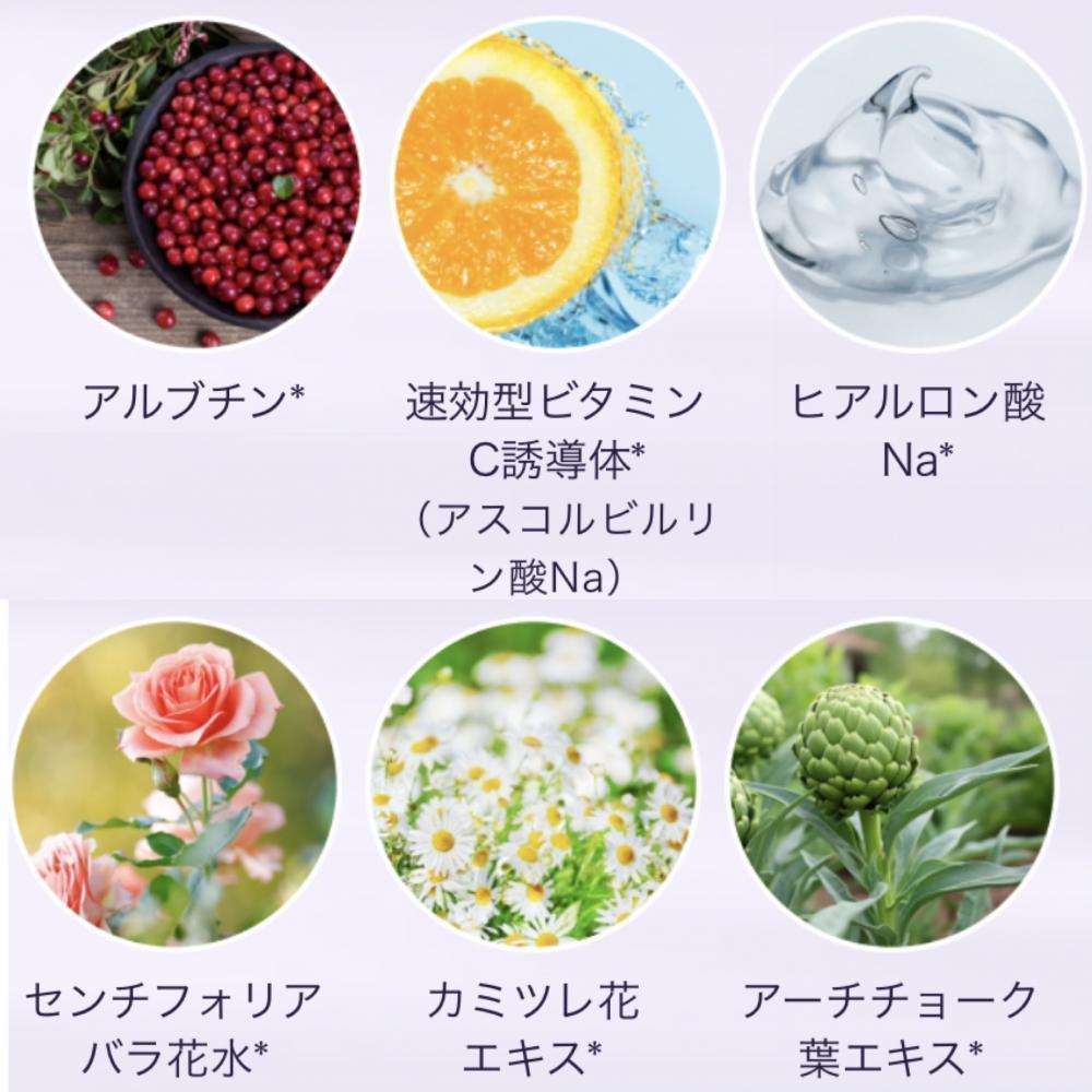 タイトニングミスト ブライト 特長②