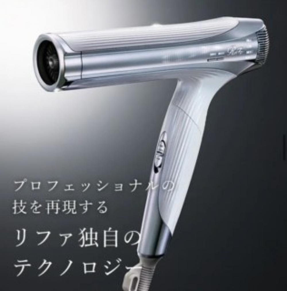 リファ　ドライヤー　スマートシリーズ