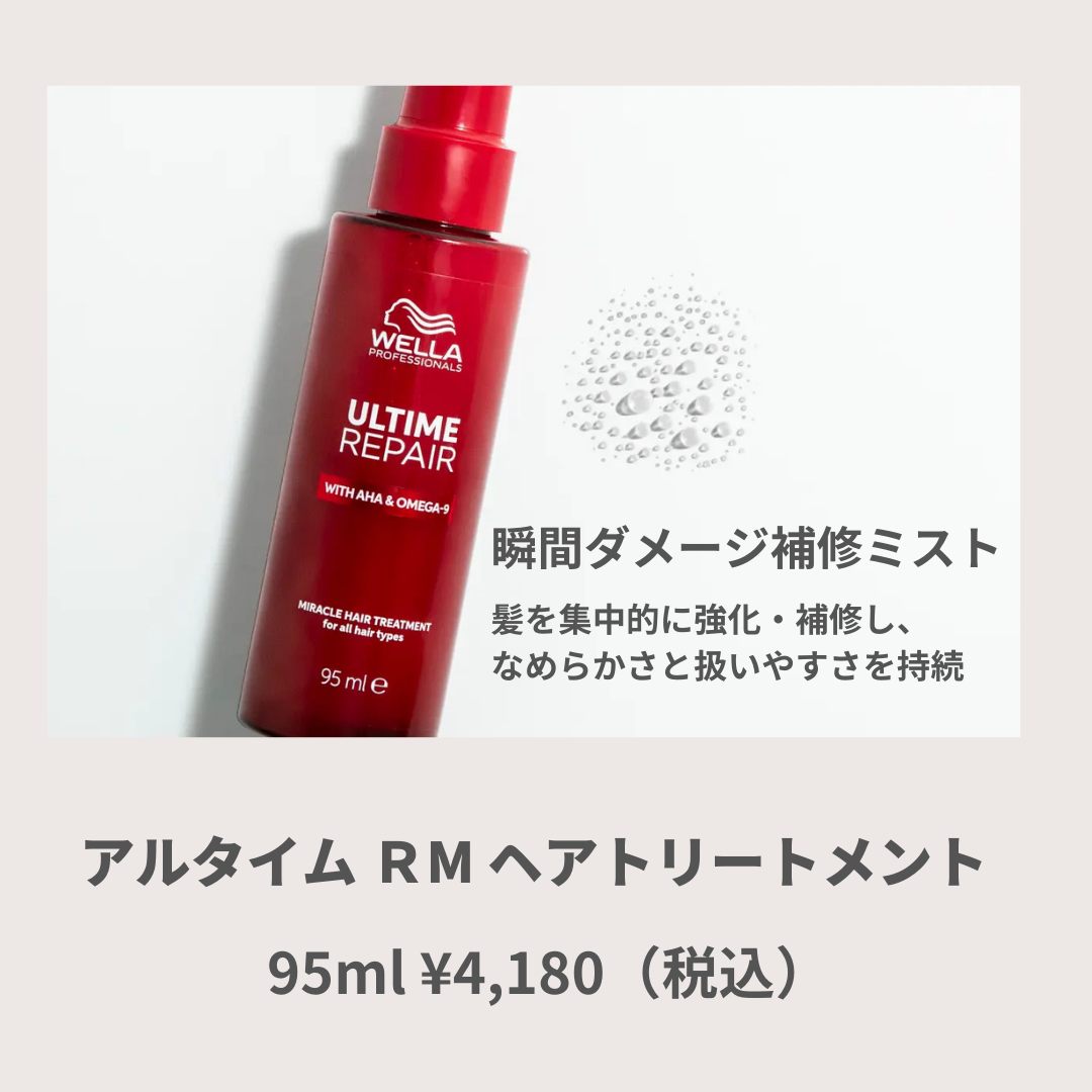 プロが教える効果的な使用方法