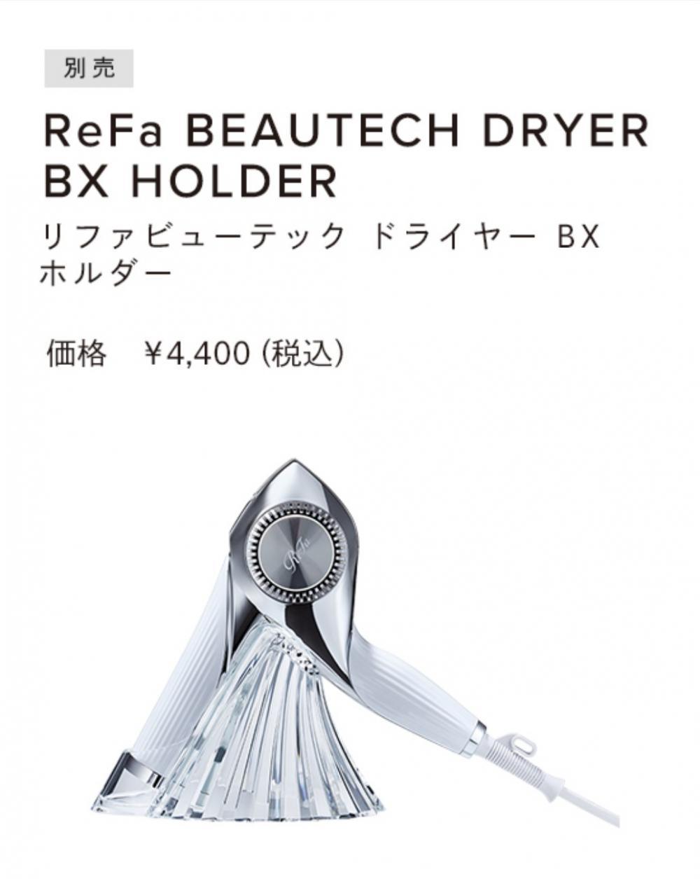 専用スタンドで見た目もオシャレに