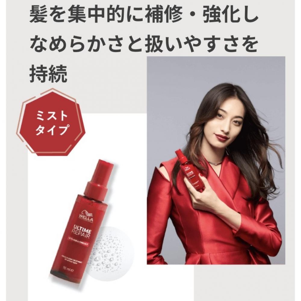 アルタイムリペア ミラクルヘアトリートメント 95mL/4,180円(税込)