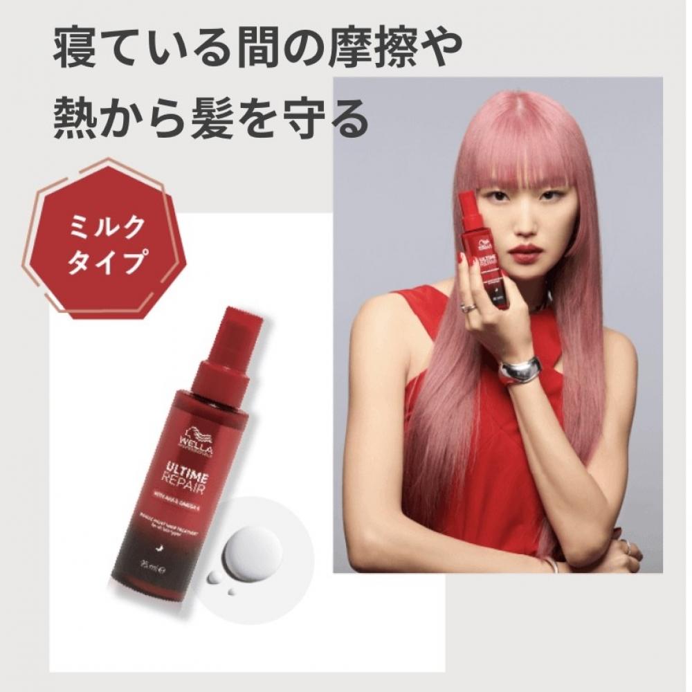 アルタイムリペア ミラクルナイトトリートメント 95mL/4,180円(税込)