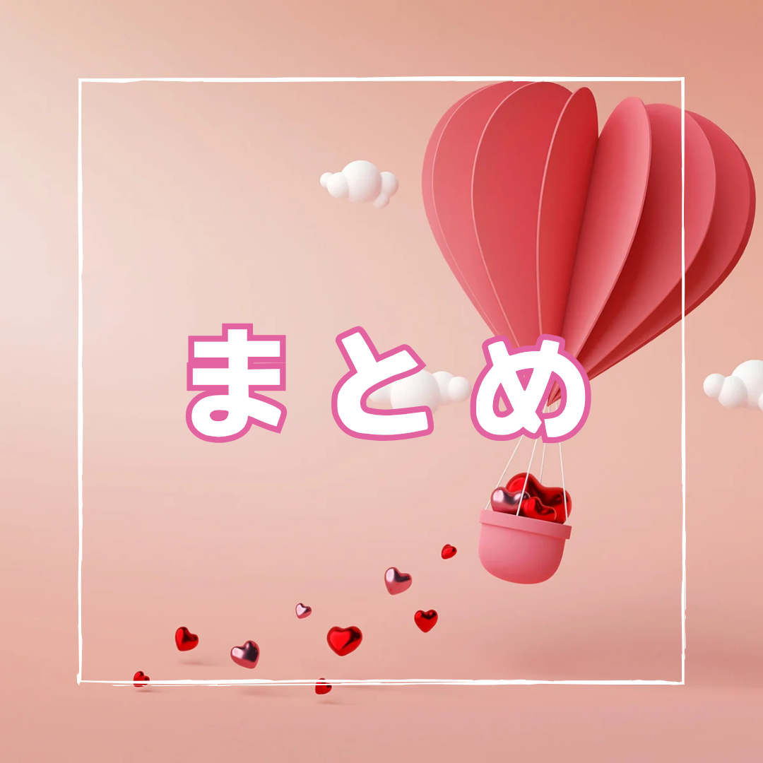 インナーカラーまとめ