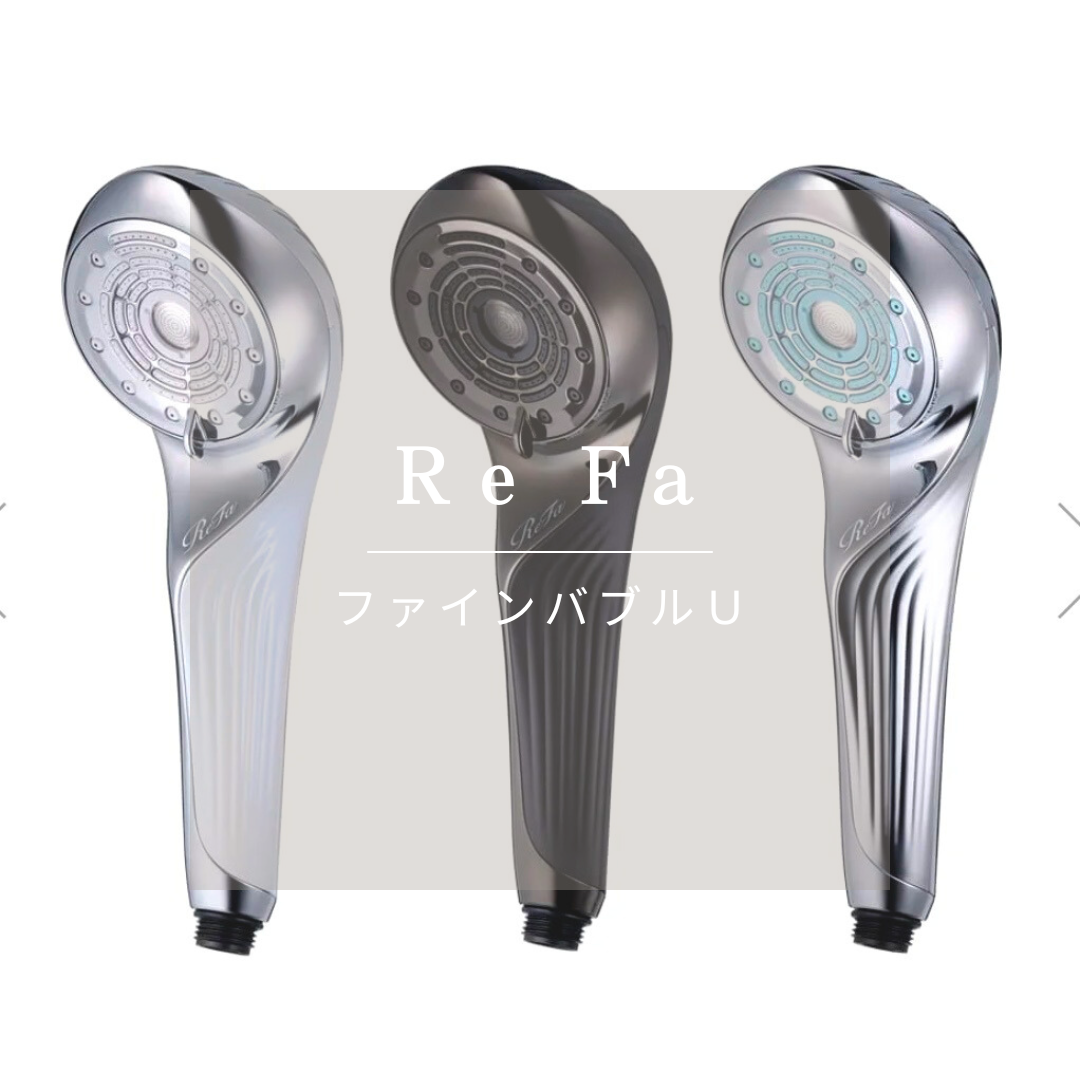 【ファインバブルＵ】