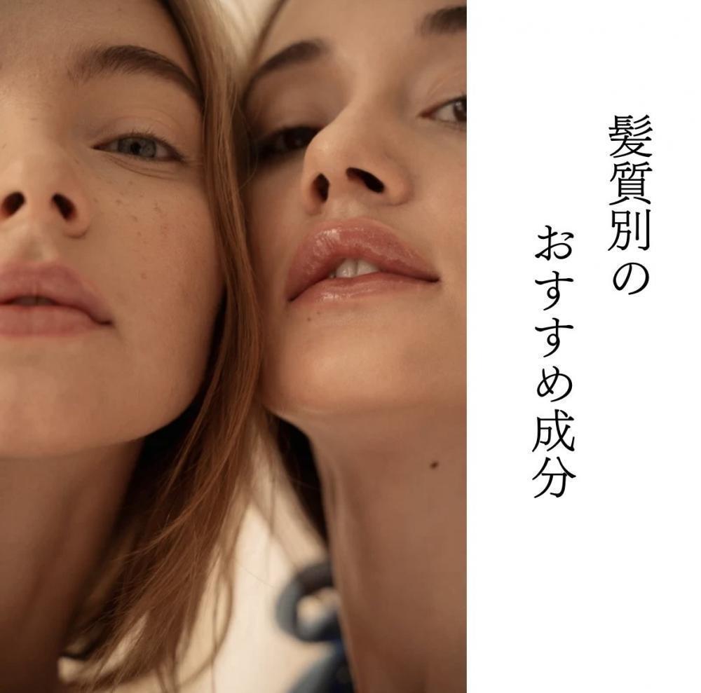 髪質別のおすすめ成分