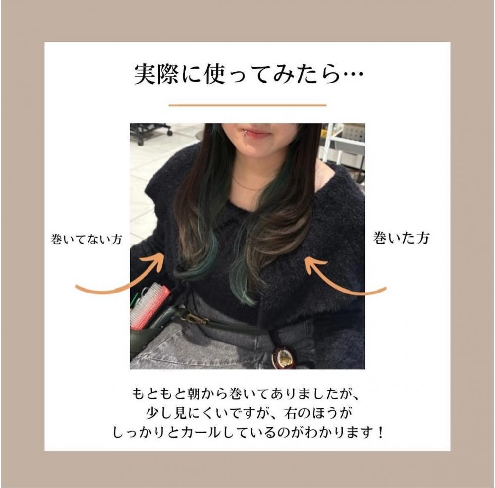 実際に使ってみた感想