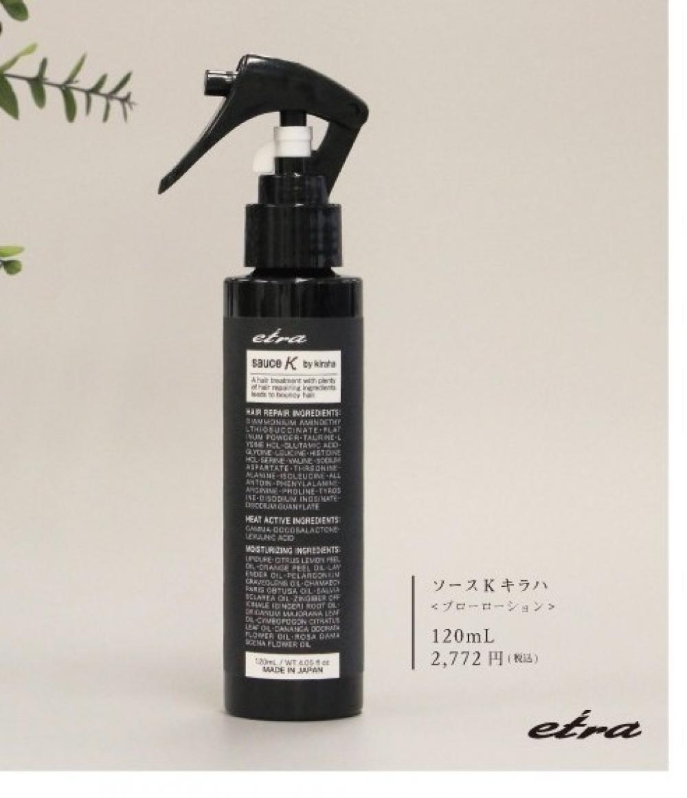 リニューアル！新成分配合トリートメント♪