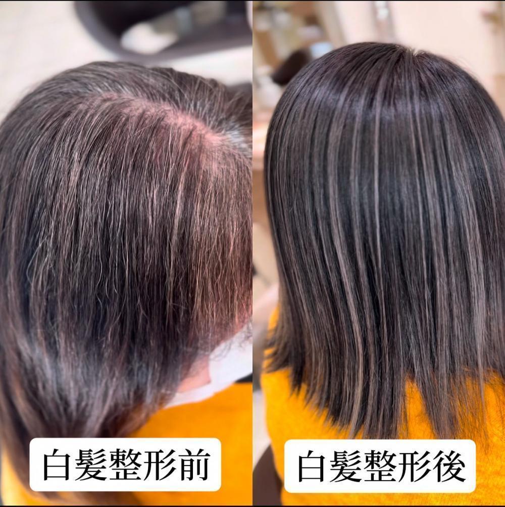40代・50代女性に似合う白髪ぼかしスタイル