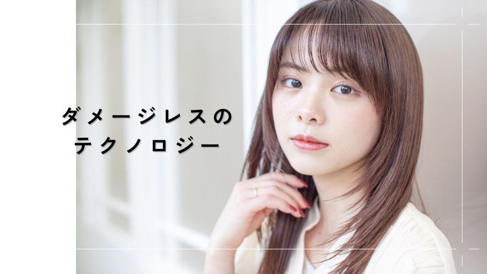 他のカラー剤との違い、ダメージレスのテクノロジー