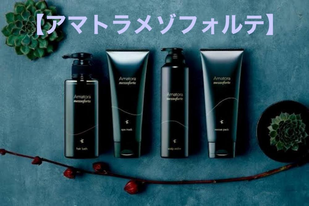 おすすめのシャンプー