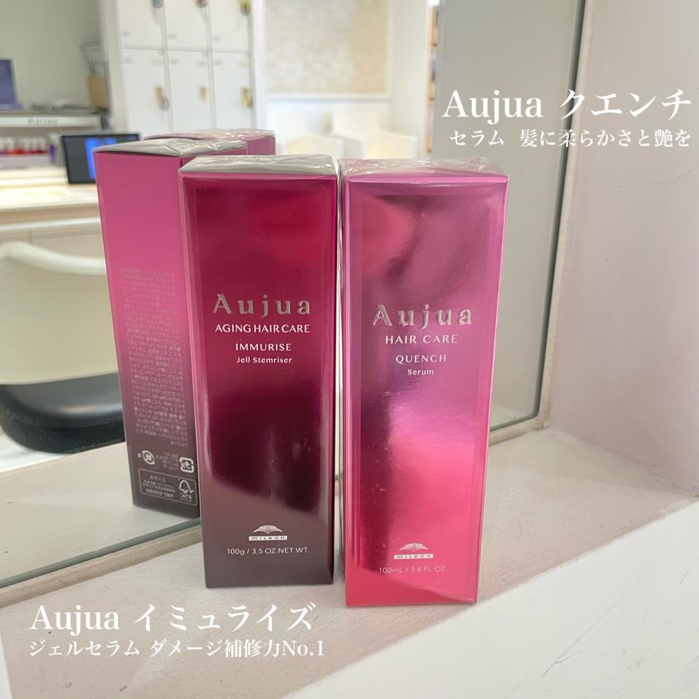 ◆おすすめのケアアイテム