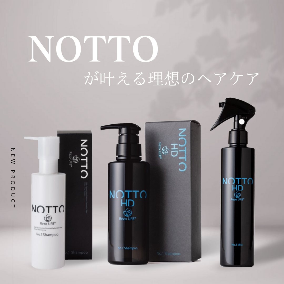 シャンプー選びで髪が変わる！NOTTOが叶える理想のヘアケア
