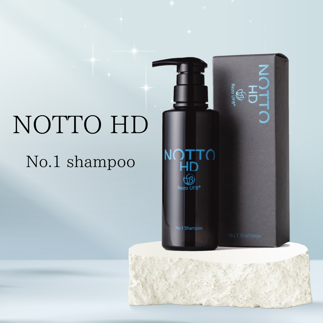 ワンランク上のケアにはNOTTO HD No.1シャンプー