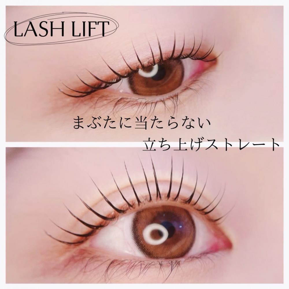 【デザイン①】立ち上げストレート