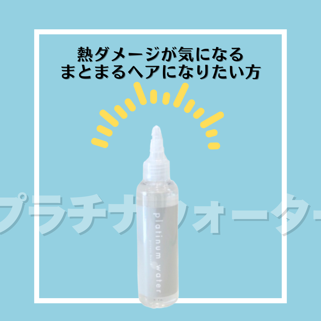 時短で簡単にケアしたい方