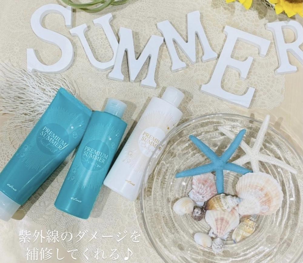 紫外線（UV）ダメージと対処法