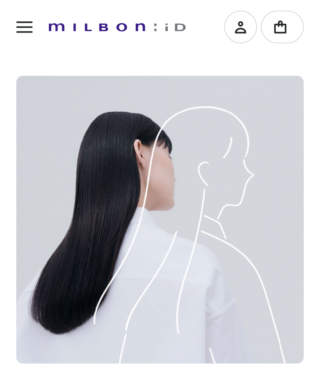 注文方法①ミルボンのサイトから注文