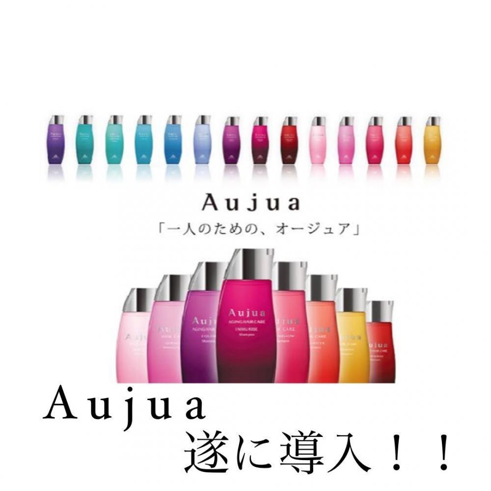 ミルボンID 登録の仕方 WEB版