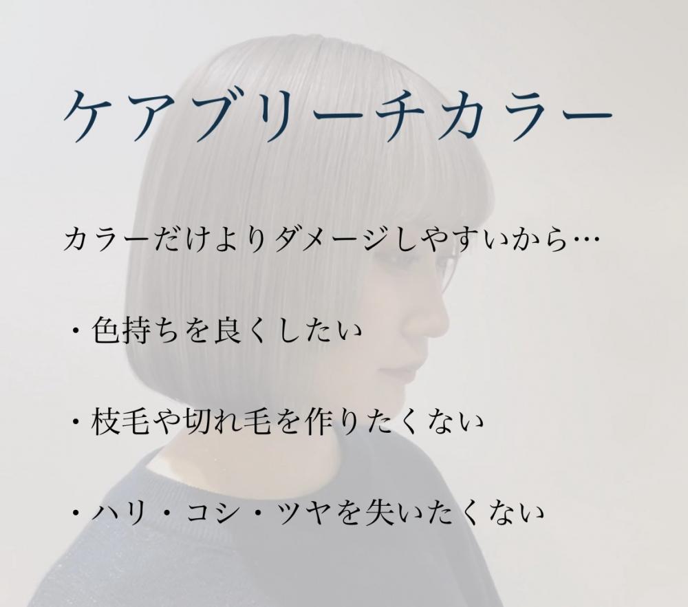 結論