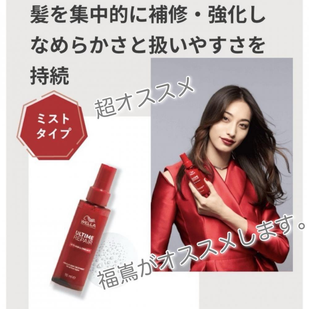 アルタイムリペア ミラクルヘアトリートメント 95mL/4,180円(税込)