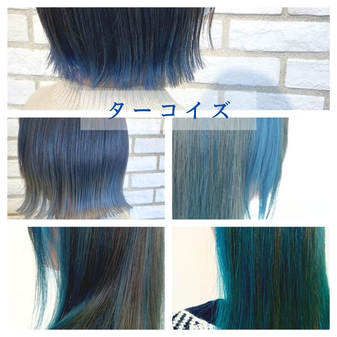 ⑤ターコイズ