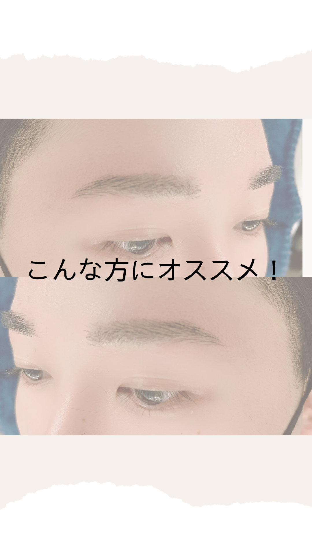こんな方にオススメ！