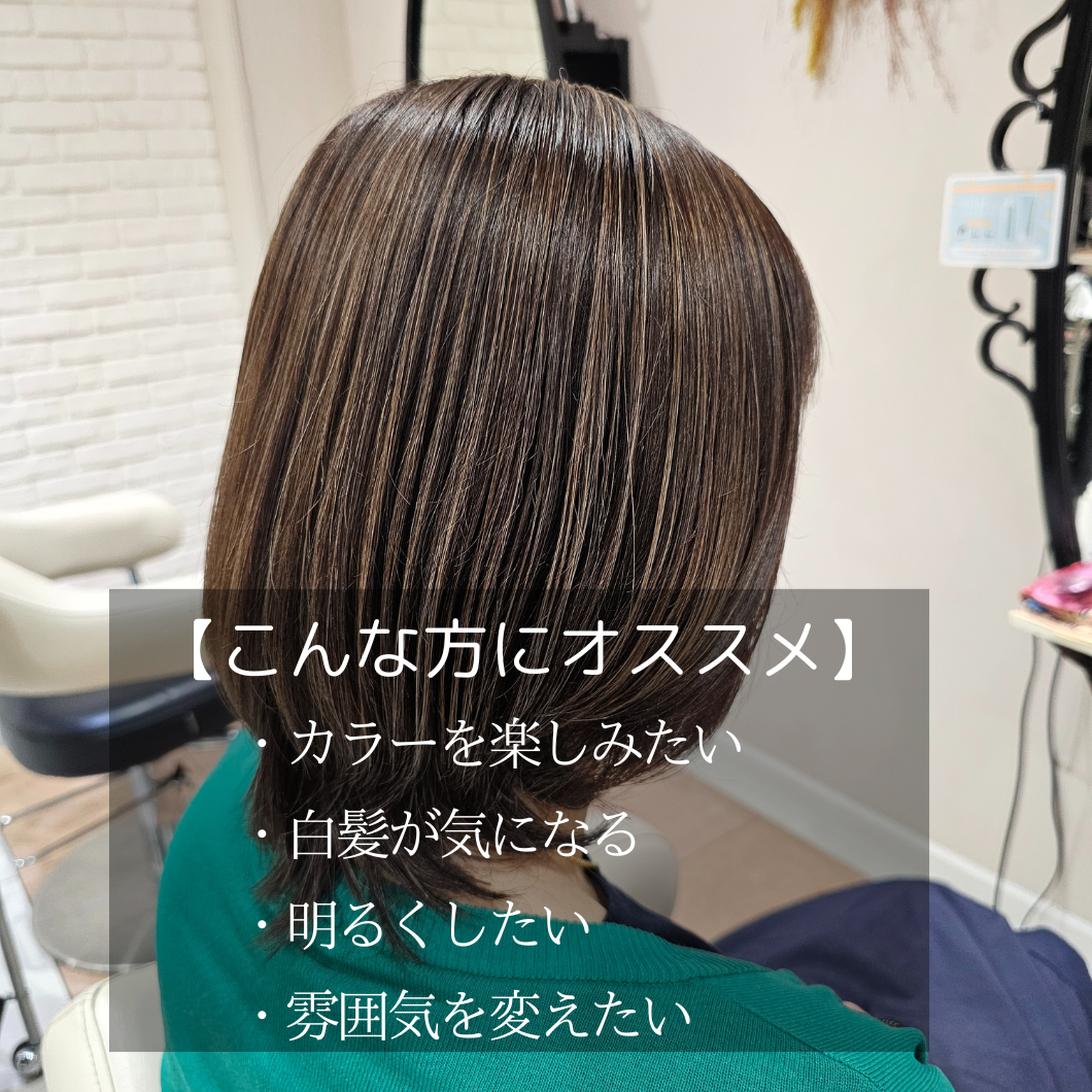 ■ こんな方はまずご相談ください