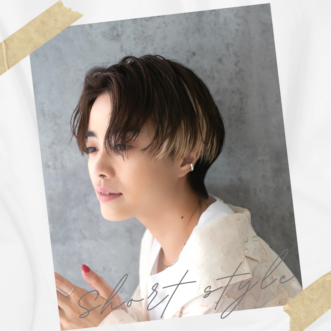 ショートヘアの魅力とは？