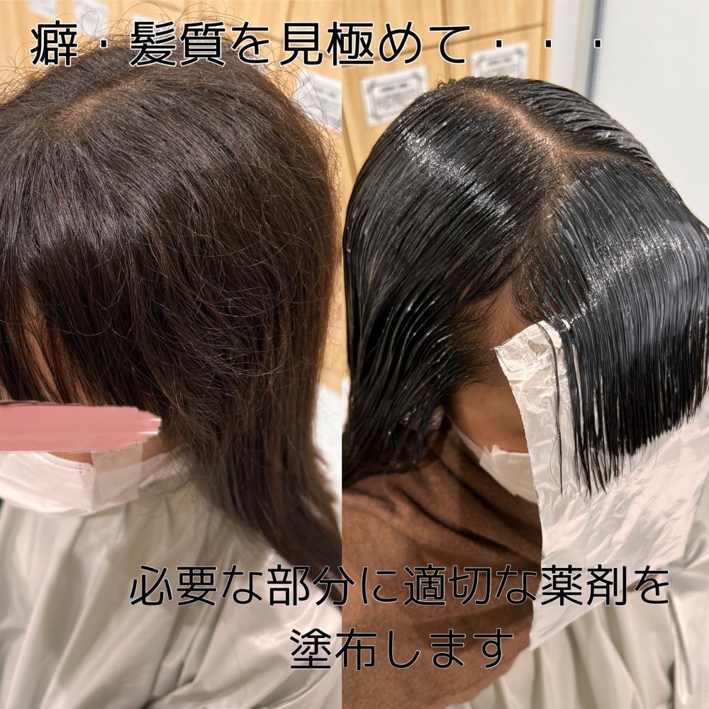 ①まずは1液塗布