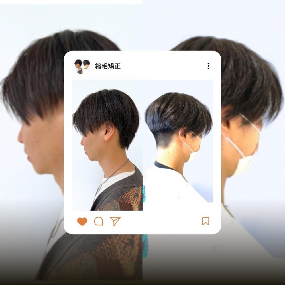 1番メジャーなのは縮毛矯正！