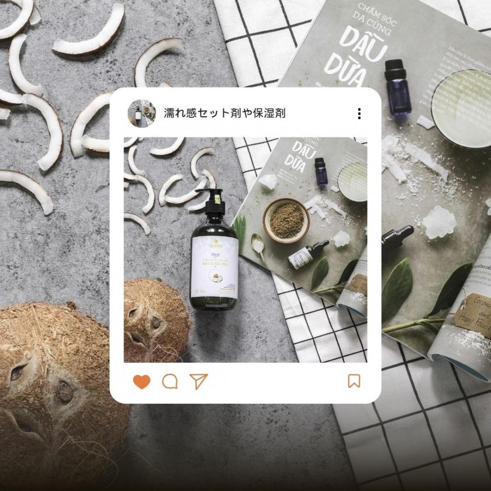 濡れ感や保湿系のヘアケアアイテムを使う！
