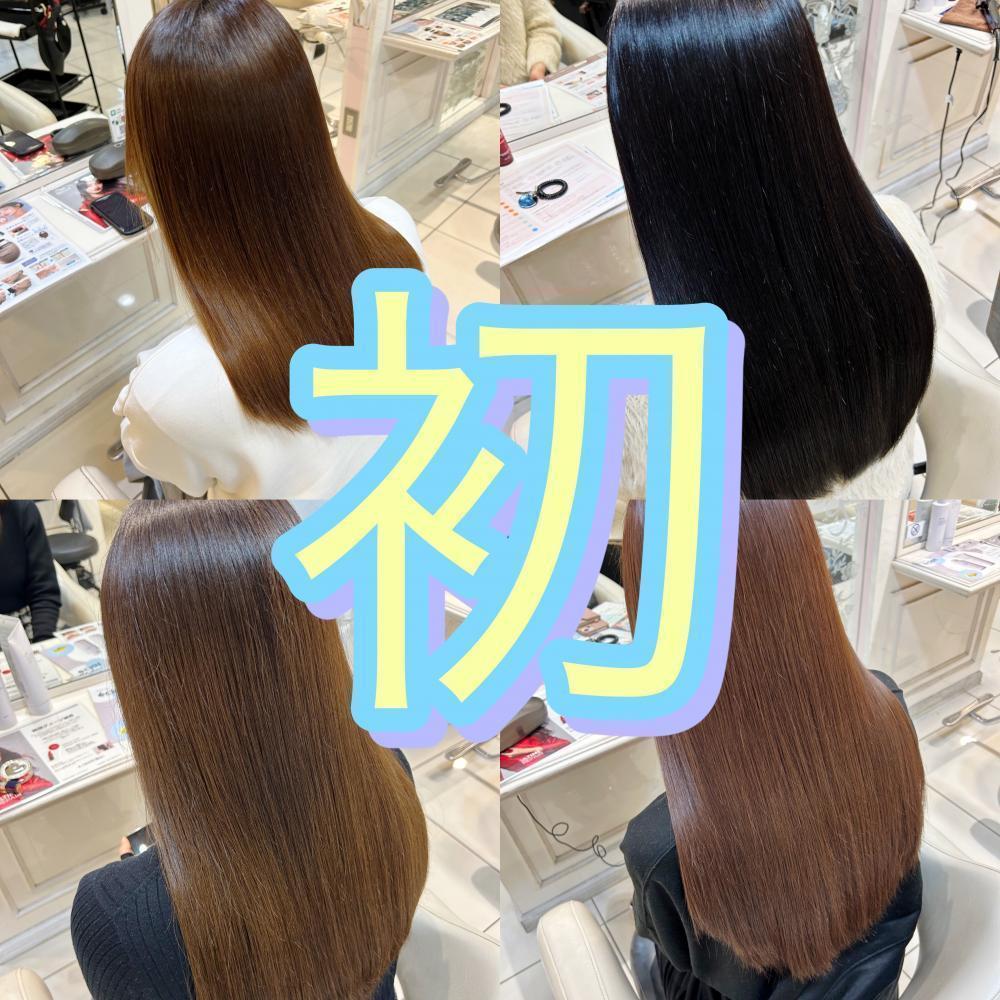 初めての縮毛矯正ガイド