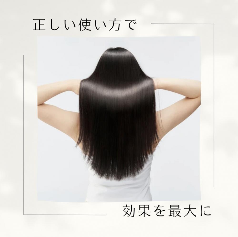 正しい使い方で効果を最大に