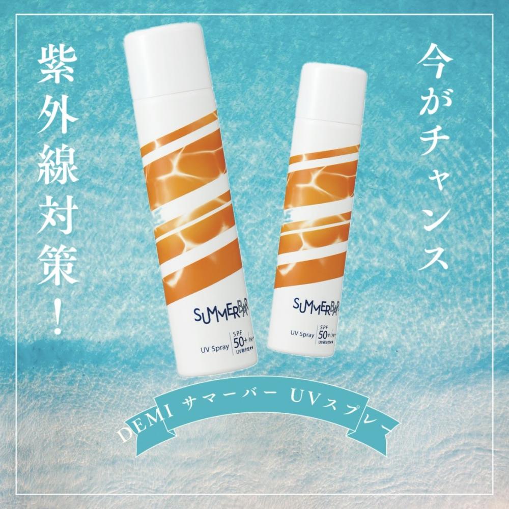 夏が来る！全身のUV対策の必勝法