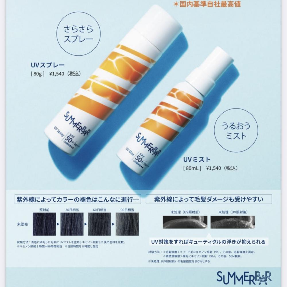 ポーチに収まるサイズ感で毎日携帯！