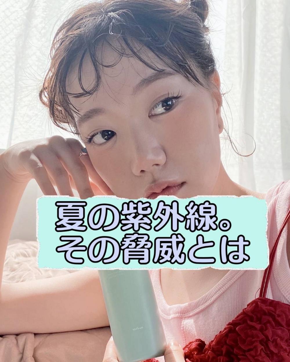 夏の紫外線。その脅威とは