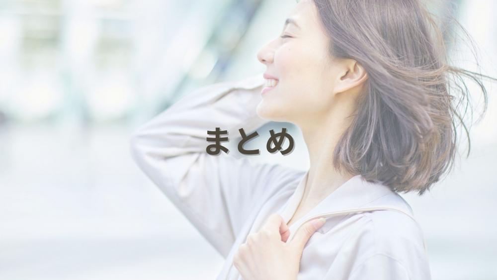 今のあなたに合う白髪ケア、見つけませんか？