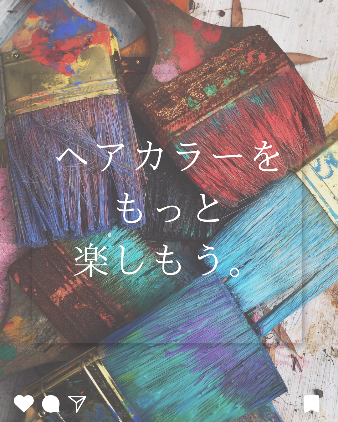 カラーシャンプーを賢く使って、ヘアカラーをもっと楽しもう！