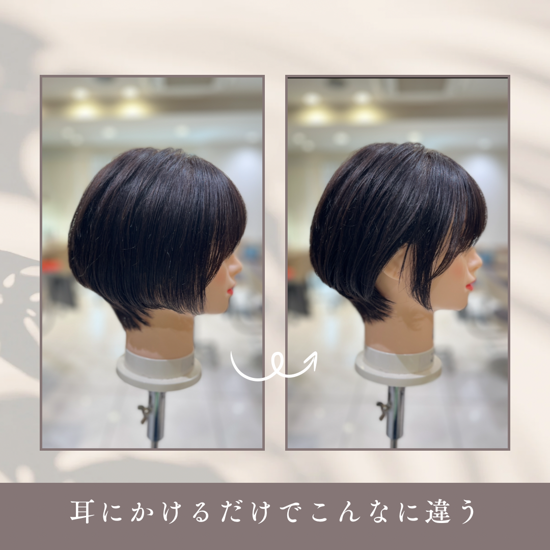 もみあげ周辺【“抜け感”と“柔らかさ”のカギ】